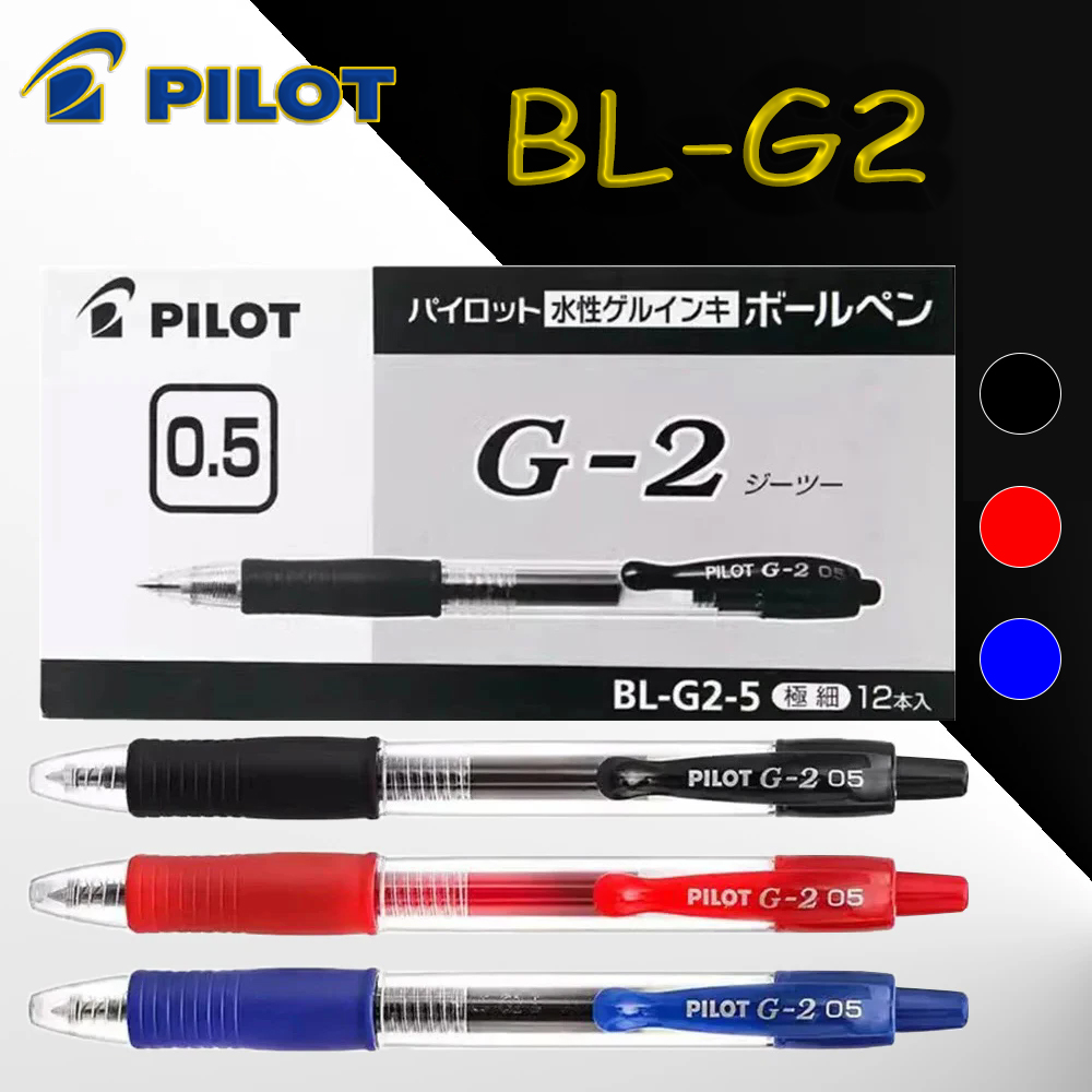 Pilot Pen G2 - 12 pezzi/scatola Penne Gel PILOT BL-G2