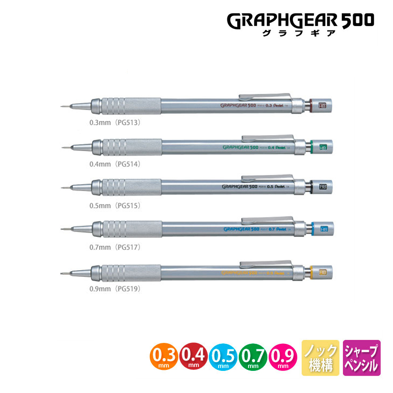Pentel Pen Graphgear - Pentel Graphgear 500 Matita meccanica da