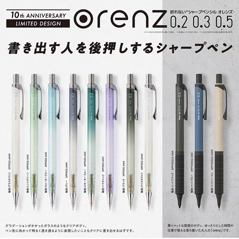 Mechanical Pencil 0.3 - 1 pz Pentel Orenz Matita Propulsione