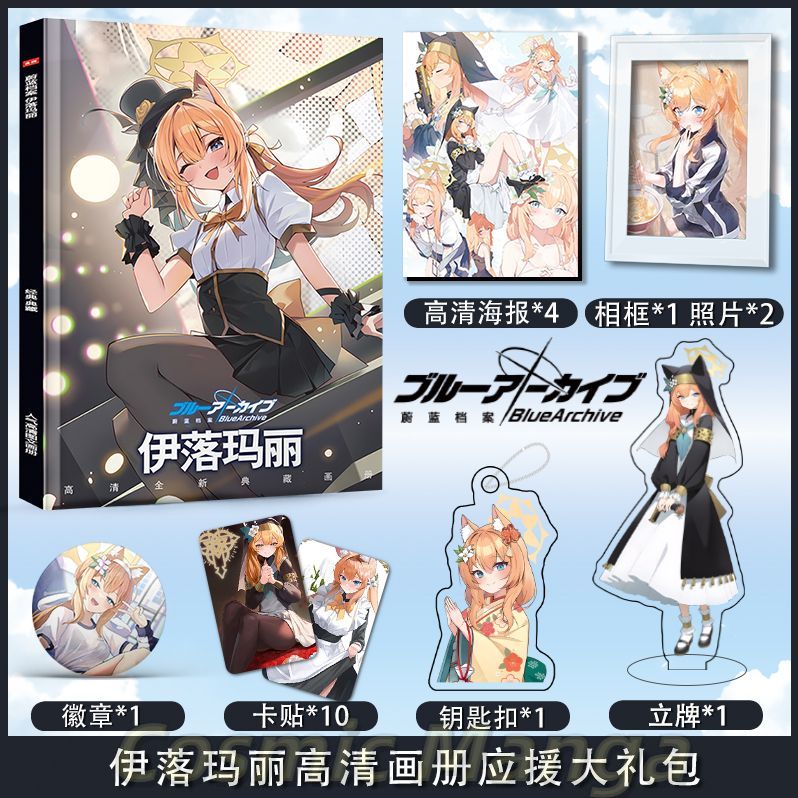 Set Regalo Anime Iochi Mari Bl - Archive Box Set recensione e prezzo