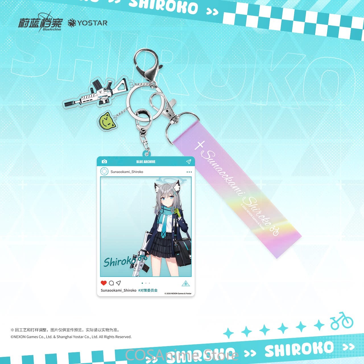 Blue Archive The Animation Bad - Archive Box Set recensione e prezzo