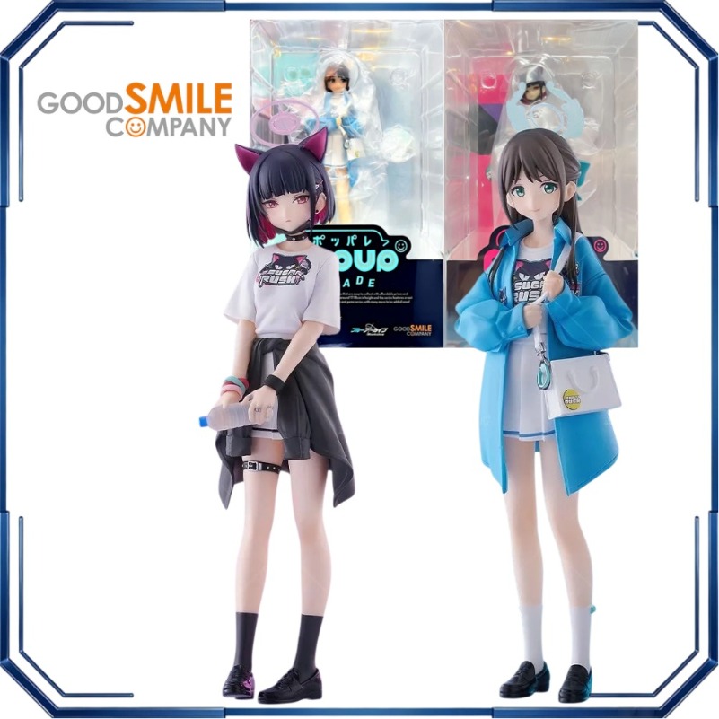 Good Smile POP UP PARADE Airi  - Archive Box Set recensione e prezzo